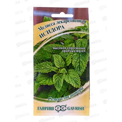 Мелисса лекарственная Исидора 0,1г автор *10 ГШ Мелисса лекарственная Исидора 0,1г автор *10 ГШ