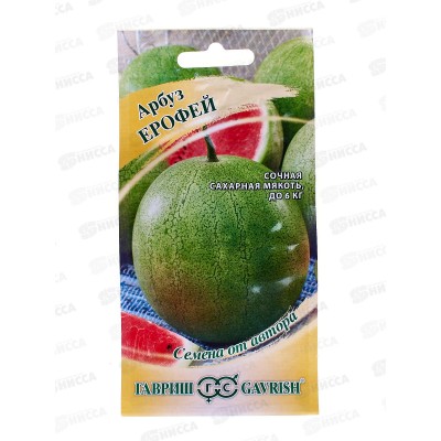 Арбуз Ерофей 1г автор Н18 *10 ГШ +