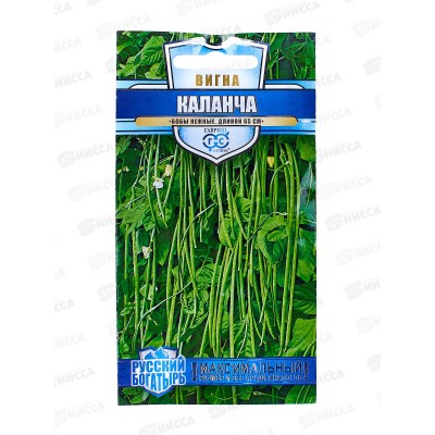 Вигна Каланча 10шт  *10 ГШ +