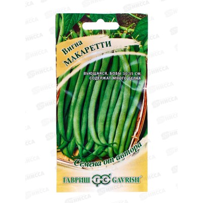 Вигна Макаретти 10шт автор  *10 ГШ +