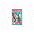 Раскраска "УМКА" 06299-8, Первая раскраска. Волшебное время, А5 *50