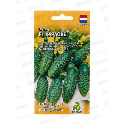 Огурец Караоке F1 5шт Голландия *5 ГШ СРОК ДО 12.24 Огурец Караоке F1 5шт Голландия *5 ГШ СРОК ДО 12.24