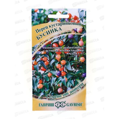 Перец кустарниковый Бусинка 0,1г *10 ГШ срок до 12.25 Перец кустарниковый Бусинка 0,1г *10 ГШ срок до 12.25