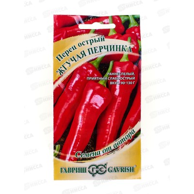 Перец Жгучая перчинка острый 0,2г автор *10 ГШ Перец Жгучая перчинка острый 0,2г автор *10 ГШ