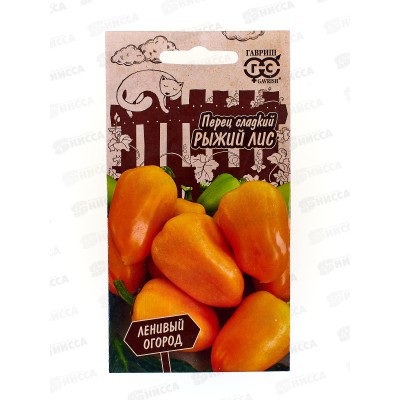 Перец Рыжий лис 10шт *10 ГШ Перец Рыжий лис 10шт *10 ГШ