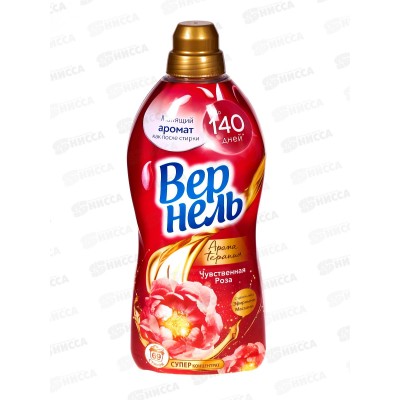 ВЕРНЕЛЬ Чувствительная роза кондиционер для белья 1,740мл *8