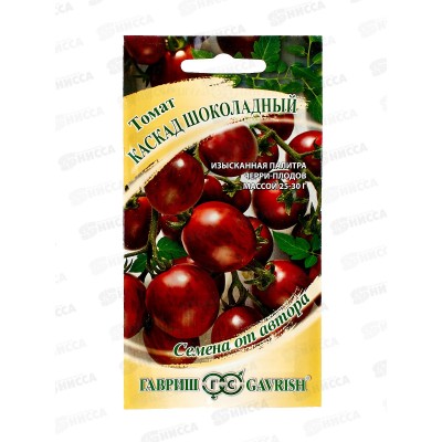 Томат Каскад шоколадный 0,1г автор *10 ГШ +