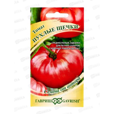 Томат Пухлые щечки 0,1г автор *10 ГШ Томат Пухлые щечки 0,1г автор *10 ГШ