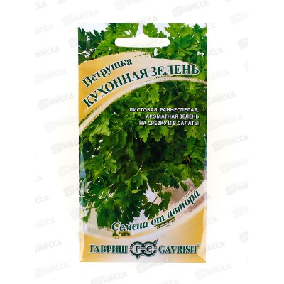 Петрушка Кухонная зелень 2г *10 ГШ Петрушка Кухонная зелень 2г *10 ГШ