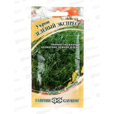 Укроп Зеленый экспресс 2г автор *10 ГШ +