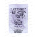 Бобы Русские черные 10шт Б/П *10 ГШ +