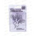 Редис Розово-красный с белым кончиком 3,0г Б/П *20 ГШ + Редис Розово-красный с белым кончиком 3,0г Б/П *20 ГШ +