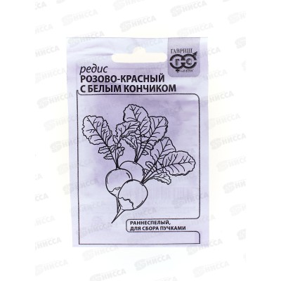 Редис Розово-красный с белым кончиком 3,0г Б/П *20 ГШ +