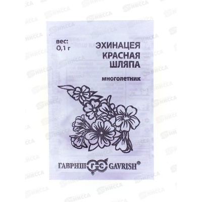 Эхинацея Красная шляпа 0,1г Б/П  *20 ГШ СРОК ДО 12.24