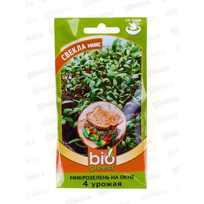 Микрозелень Свекла микс 5г сер bio greens *10 ГШ