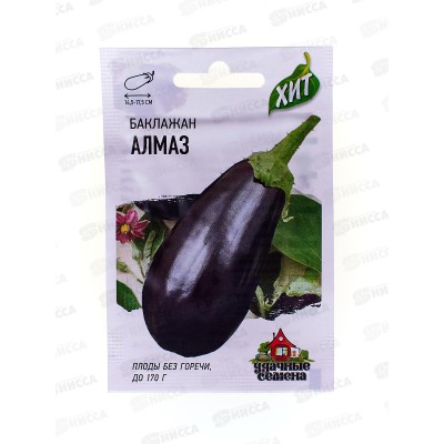 Баклажан Алмаз 0,1г Хит хЗ *10 ГШ +