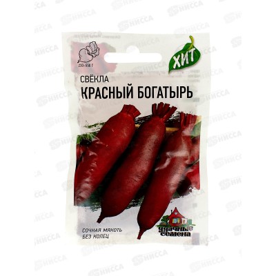 Свекла Красный богатырь 2,0г Хит хЗ *10 ГШ + Свекла Красный богатырь 2,0г Хит хЗ *10 ГШ +