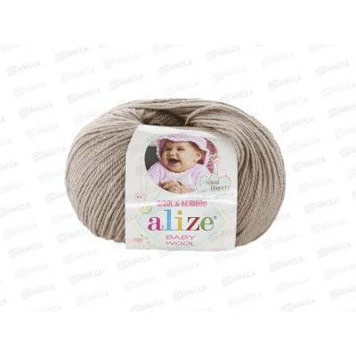 Пряжа Ализе Baby wool 20бамбук+40шерсть+40акрил 50г 175м 167 Кофейный