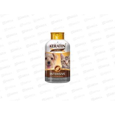 KERATIN + Intensve шампунь для жесткошерстных кошек/собак 400мл *12 R505 KERATIN + Intensve шампунь для жесткошерстных кошек/собак 400мл *12 R505