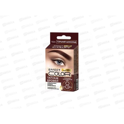 Effect color крем-краска &quotТатуаж бровей&quot Горький шоколад *24