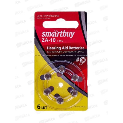 Батарейка SmartBuy A10-6B (воздушно-цинковые для слуховых) *6/60/3000 Батарейка SmartBuy A10-6B (воздушно-цинковые для слуховых) *6/60/3000