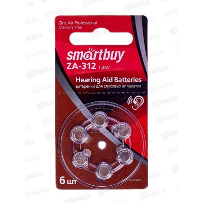 Батарейка SmartBuy A312-6B (воздушно-цинковые для слуховых) *6/60/3000