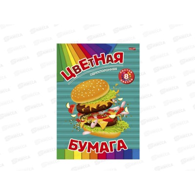 Цветная бумага  8листов 8цветов А5 Profit Вкусный бургер, 08-9350 *50