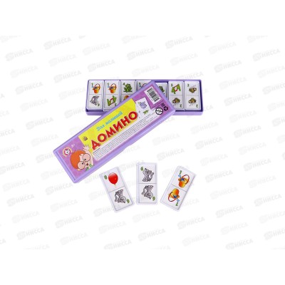 Домино для малышей в пластиковом футляре, ИН-0278 *25