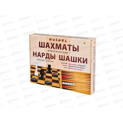 Шахматы, шашки и нарды классические + поле в/к, ИН-0296 *10