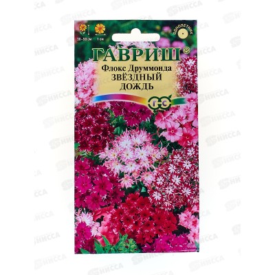 Флокс Звездный дождь друммонда 0,1г *10 ГШ + Флокс Звездный дождь друммонда 0,1г *10 ГШ +