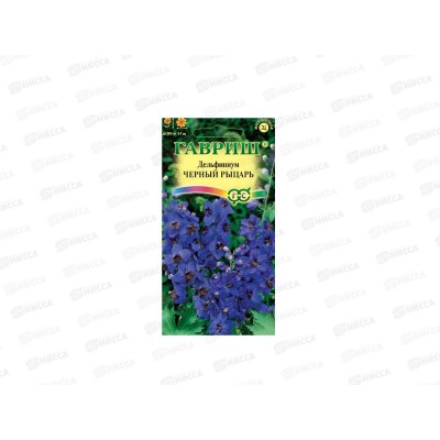 Дельфиниум Черный рыцарь 0,1г *10 ГШ СРОК ДО 12.25