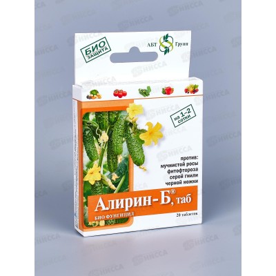 АЛИРИН Б 20 таблеток фунгицид *40  МосАгро