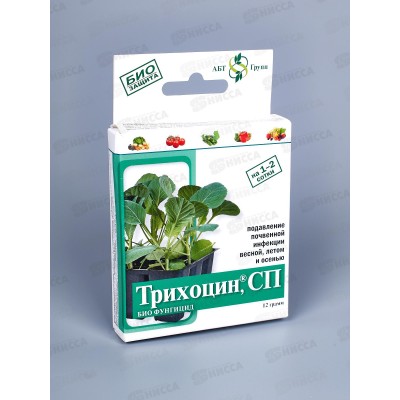 Трихоцин 12гр. (порошок) обеззараживание почвы *40  МосАгро