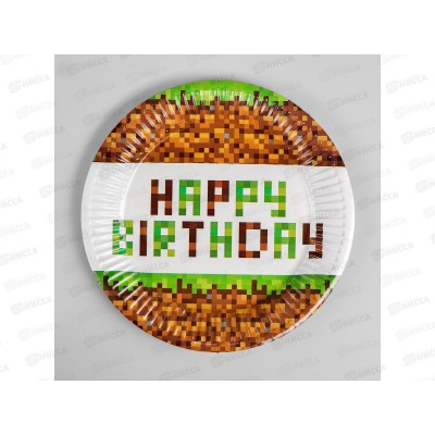 Тарелка одноразовая бумажная &quotHappy Birthday" 10шт 18см 5012823