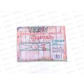 Заборчик &quotПортал&quot (5шт)  металлический