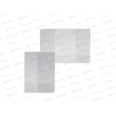Обложка для паспорта ДПС прозрачная ПВХ 132*183 1071K*100 Обложка для паспорта ДПС прозрачная ПВХ 132*183 1071K*100