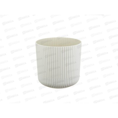 Кашпо ВЕЛЬВЕТ D140мм 1,6л с пристегнутым поддоном Белый ротанг М3180 *12