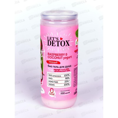 Body Boom Био гель для душа Нежный 330мл*10