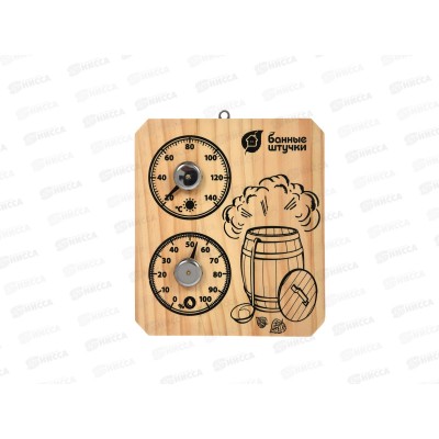 Термометр с гигрометром Бан.станция &quotПар и жар&quot15*17*2,5см 18045