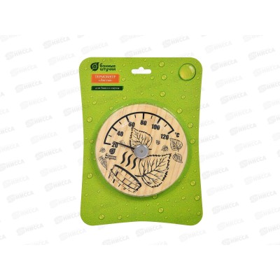 Термометр &quotЛистья&quot 14*14*2,5см для бани и сауны 18041 *10