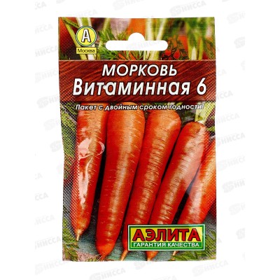 Морковь Витаминная 6 *10 Лидер АЭЛИТА Морковь Витаминная 6 *10 Лидер АЭЛИТА
