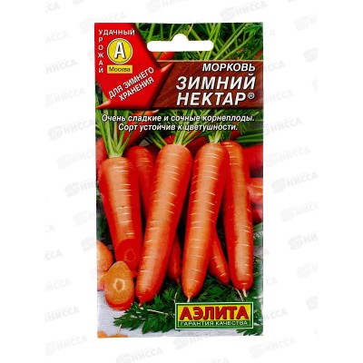 Морковь Зимний нектар *10 АЭЛИТА Морковь Зимний нектар *10 АЭЛИТА