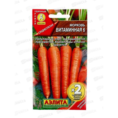 Морковь Витаминная 6 (двойная) *10 АЭЛИТА +