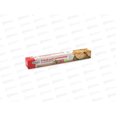 Рукав для запекания BSP012S 300*3м в коробке *50
