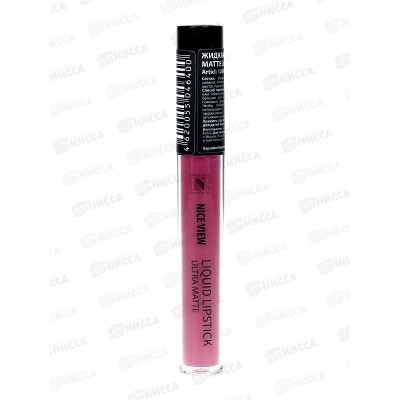 НАЙС помада 1200 жидкая матовая 7мл №08 *12 НАЙС помада 1200 жидкая матовая 7мл №08 *12