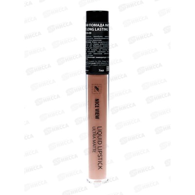 НАЙС помада 1200 жидкая матовая 7мл №09 *12 НАЙС помада 1200 жидкая матовая 7мл №09 *12