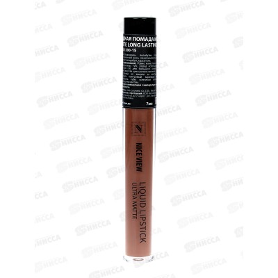 НАЙС помада 1200 жидкая матовая 7мл №15 *12 НАЙС помада 1200 жидкая матовая 7мл №15 *12