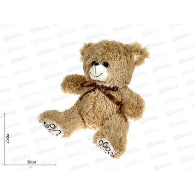 Медведь Бен 35см, светло-коричневый, Мила Медведь Бен 35см, светло-коричневый, Мила