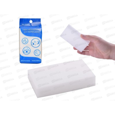 Губка меламиновая 10*6*2см VL58 *12