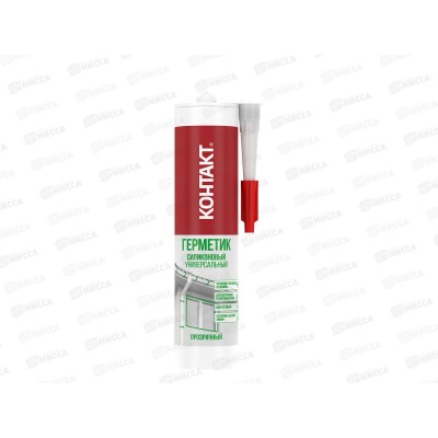Герметик силиконовый "КОНТАКТ" универсальный, прозрачный, 280мл, 496 *12 Герметик силиконовый "КОНТАКТ" универсальный, прозрачный, 280мл, 496 *12
